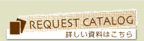 REQUEST CATALOG
